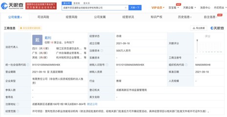 茶百道打造‘奶茶小哥’人才供應鏈，營利性民辦職業技能培訓機構引領行業新風尚