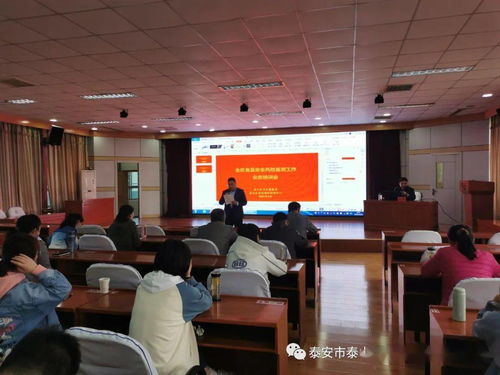 泰山區疾控中心舉辦食品安全風險監測工作業務培訓會，助力提升營利性民辦職業技能培訓機構安全責任意識