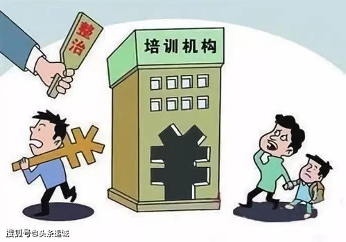 鹽湖區重拳出擊，一月整頓劍指營利性民辦職培機構亂象