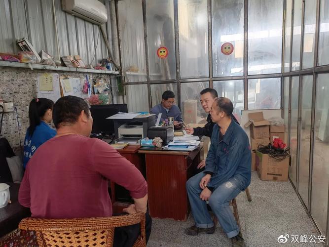 五百民警"變身"老師上講臺 這個課堂關乎群眾的"錢袋子"
