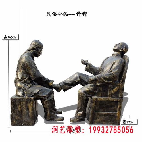 拔蘿卜銅雕小品 雅安鍛銅與鋼雕藝術(shù)的生動融合