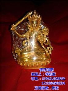 佛藝銅雕鎏金佛與吉林銅雕佛廠家及鐵雕的藝術(shù)交融