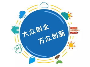 數字創意新篇章 陜西微軟創新中心眾創空間獲批為孵化基地